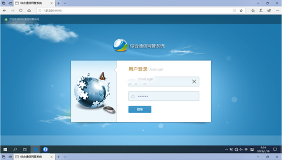  宜章无线通信对讲调度网管系统