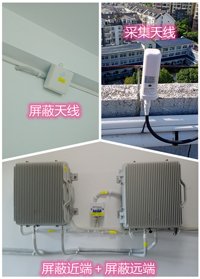  宜章某检察院保密室屏蔽案例（数字信令级）