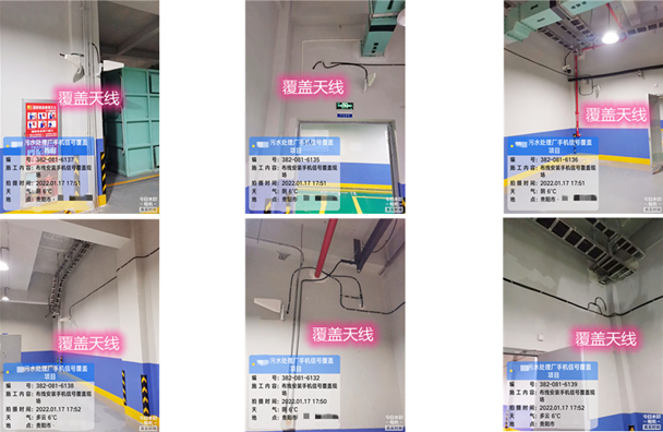  宜章污水处理净水厂地下箱体覆盖案例